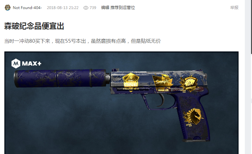 得了观众的 得了观众的