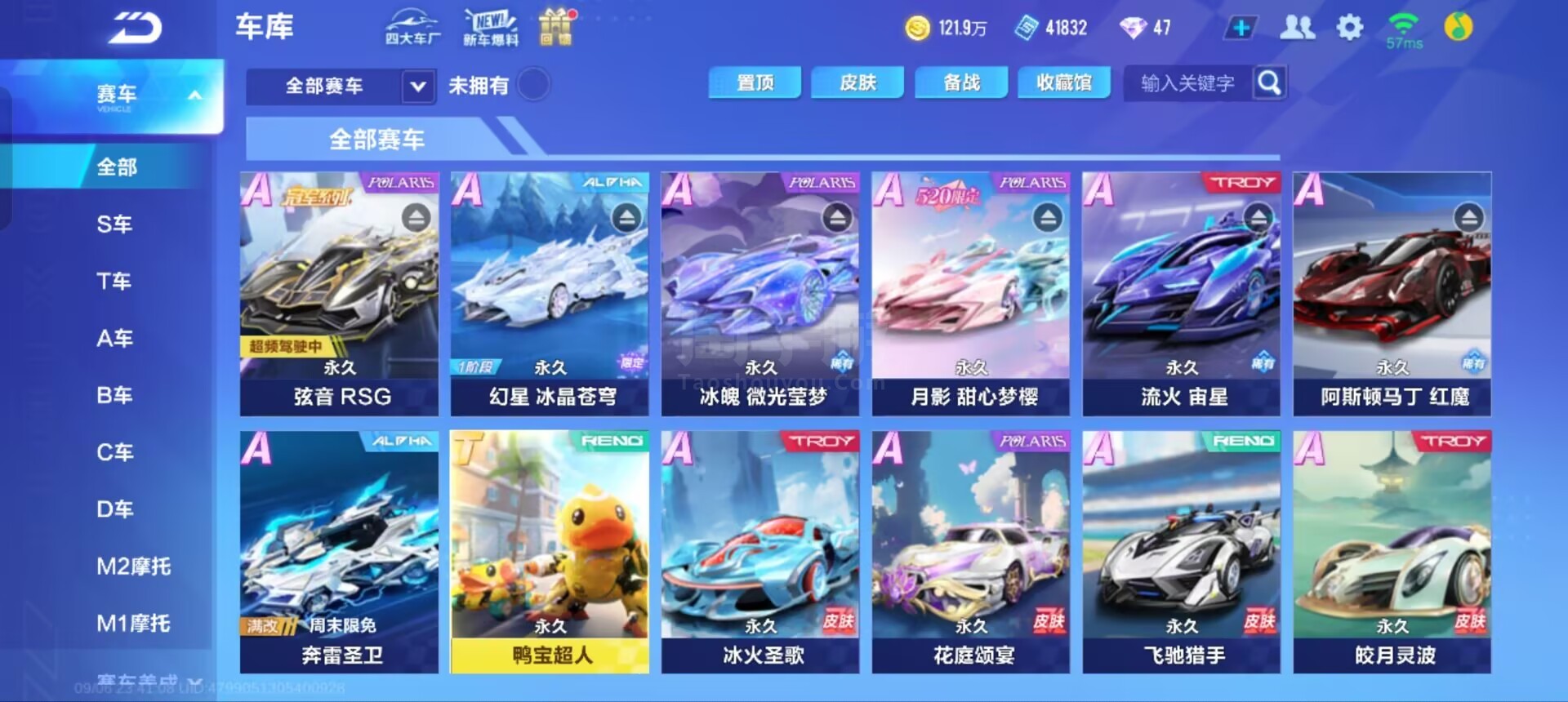 任感与雷迪 任感与雷迪