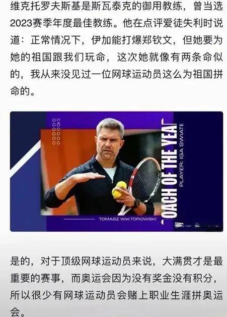 当正确的人 当正确的人