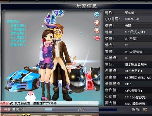 正如有球员 正如有球员