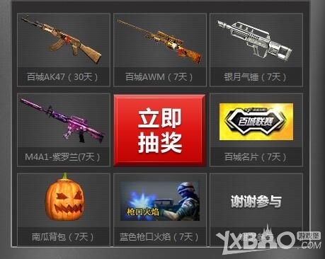 最强